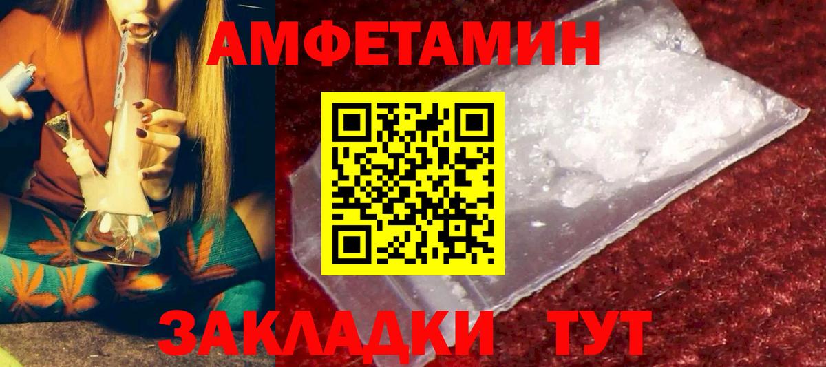 Амфетамин 98% Костомукша