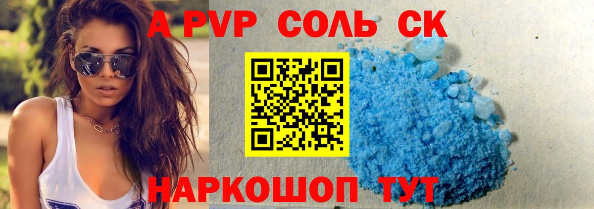A PVP СК  А ПВП  Альфа ПВП СК КРИС  Альфа ПВП мука  Костомукша  Вход с VPN 