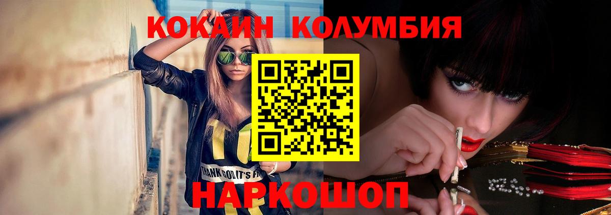 КОКАИН FishScale Костомукша