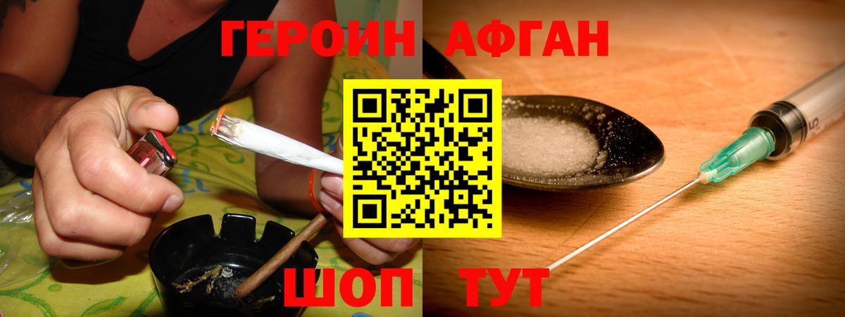 ГЕРОИН гречка  Вход с VPN  Костомукша 