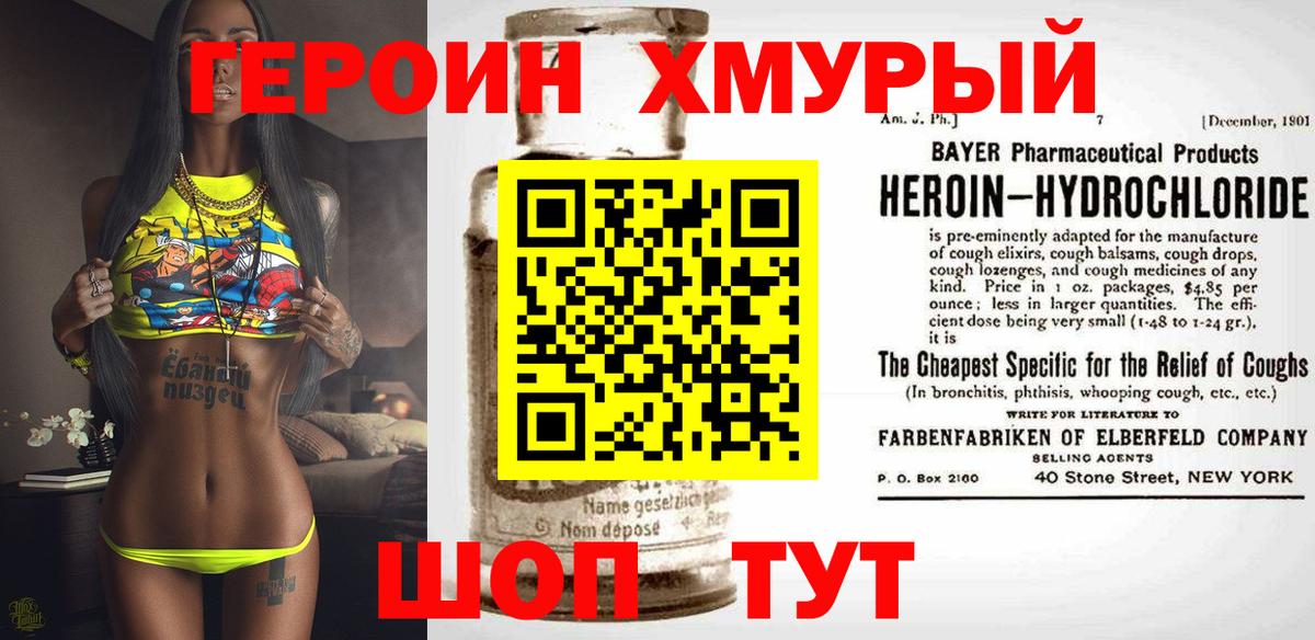 МЕФ   ГЕРОИН  ГАШ  НБОМе  Вход с VPN  Вейп ТГК  ГАШИШ  Костомукша  Кокаин  Марихуана 