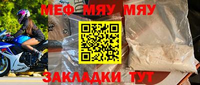 синтетический гашиш Кингисепп