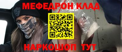 синтетический гашиш Кингисепп