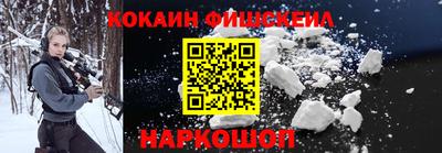 синтетический гашиш Кингисепп
