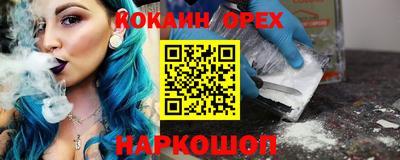 кокаин перу Кимры