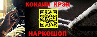 синтетический гашиш Кингисепп
