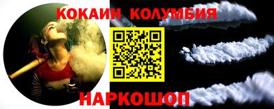 кокаин перу Кимры
