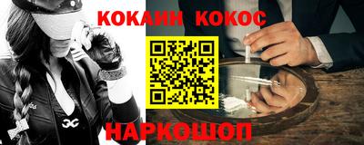 синтетический гашиш Кингисепп