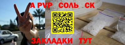 кокаин перу Кимры
