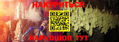 синтетический гашиш Кингисепп