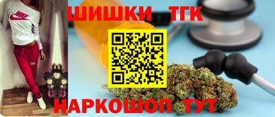 синтетический гашиш Кингисепп