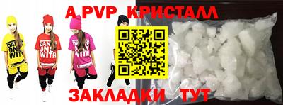 синтетический гашиш Кингисепп
