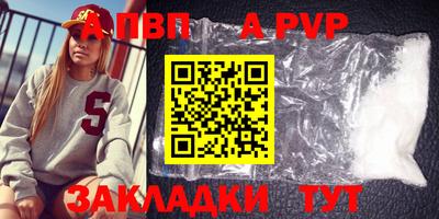 синтетический гашиш Кингисепп