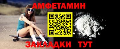 синтетический гашиш Кингисепп