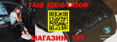кокаин Коммунар