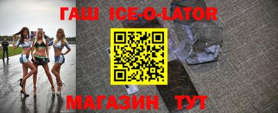 синтетический гашиш Кингисепп