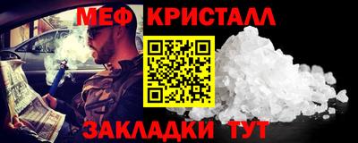 синтетический гашиш Кингисепп
