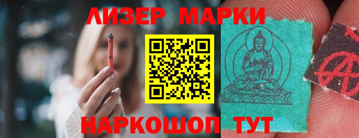 ЛСД экстази кислота Костомукша