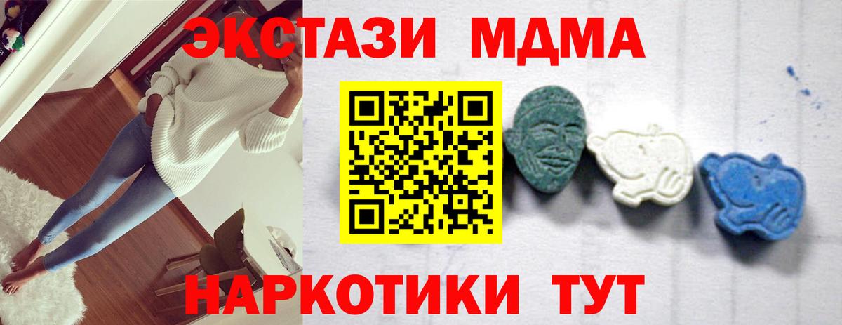 MDMA Molly Костомукша