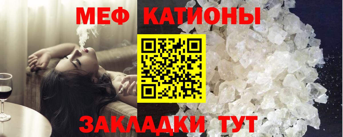 Меф  Меф mephedrone  Вход с VPN  МЕФ мяу мяу  Костомукша 