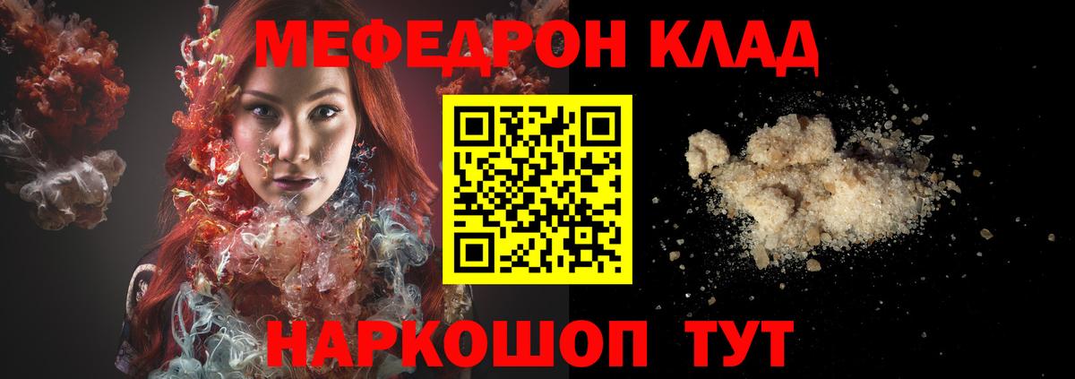 Меф  Костомукша