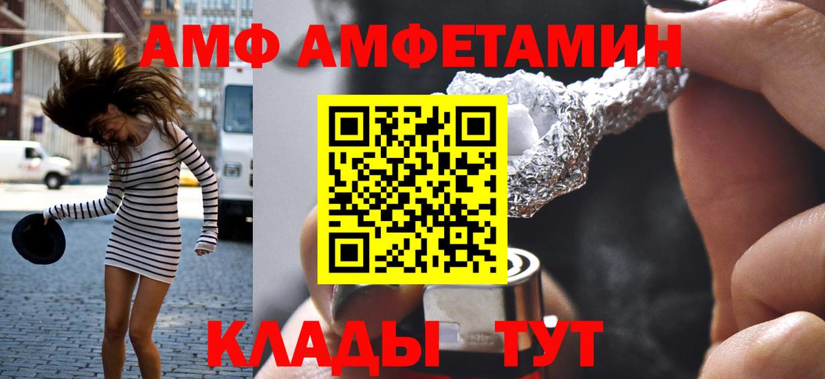 МЕТАМФЕТАМИН пудра Костомукша