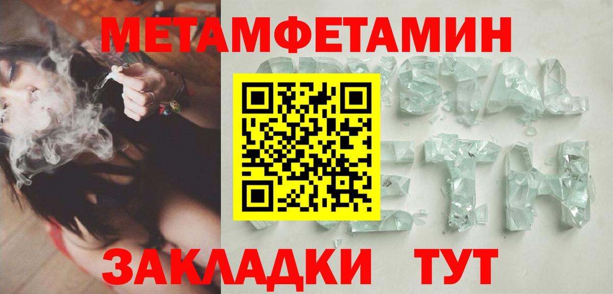 Первитин пудра  Первитин пудра  Вход с VPN  Костомукша 