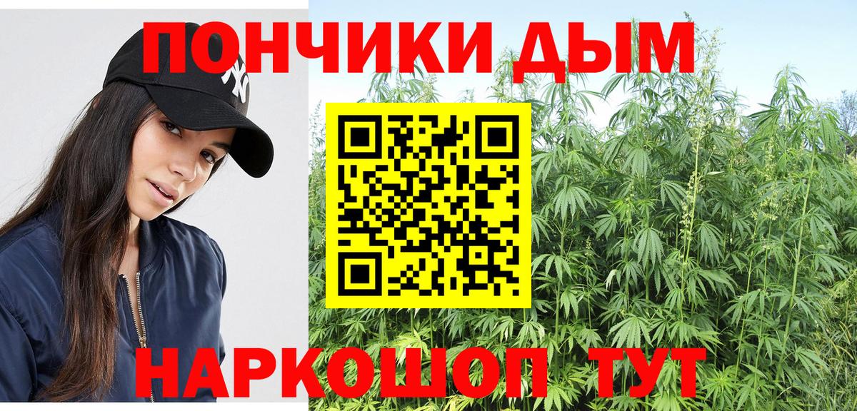 Костомукша  Конопля White Widow  МАРИХУАНА LSD WEED  Каннабис MAZAR  Вход с VPN 
